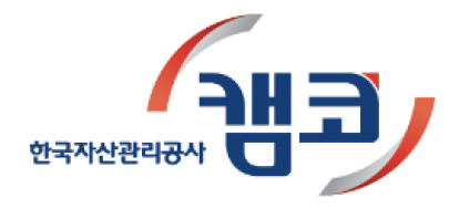 한국자산관리공사 캠코