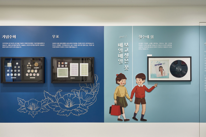 한국콜마홀딩스 무궁화 역사문화관 전시