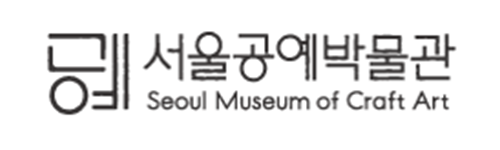서울공예박물관